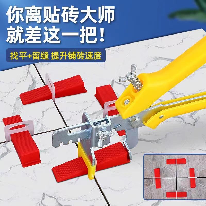 墙砖找平器施工视频教程图片(墙砖找平器施工视频教程图片下载)