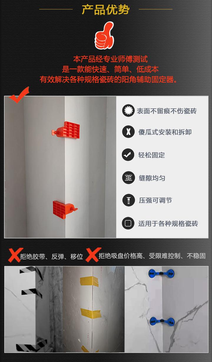 墙砖找平器施工视频教程(瓷砖找平器的使用方法视频) 墙砖找平器施工视频教程(瓷砖找平器的使用方法视频)